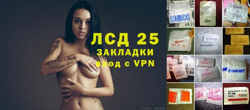 Лсд 25 экстази ecstasy Александров